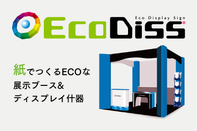 EcoDiss