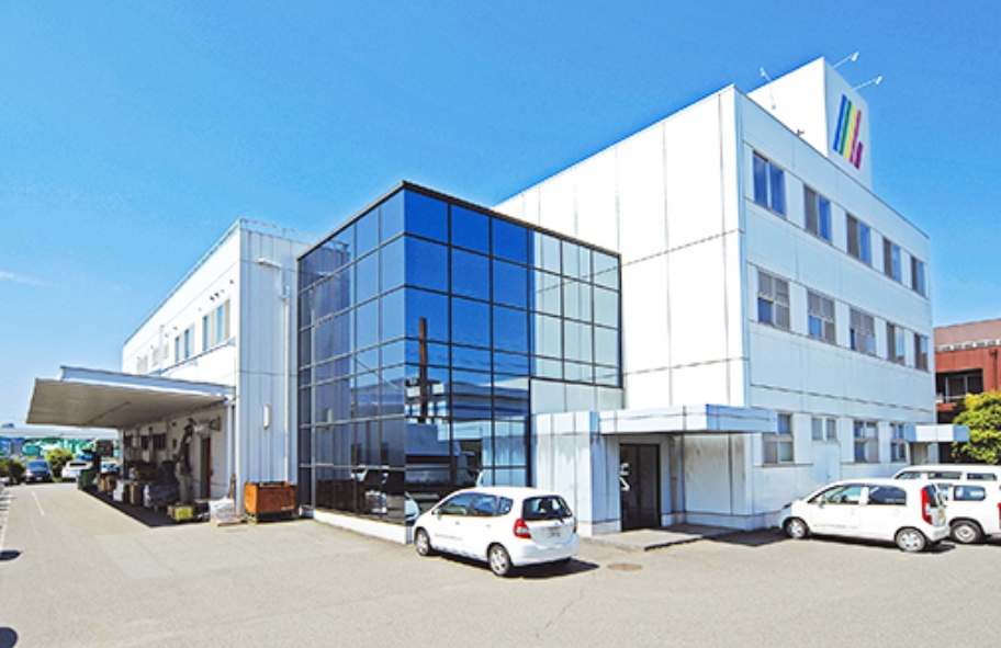 半田中央印刷株式会社