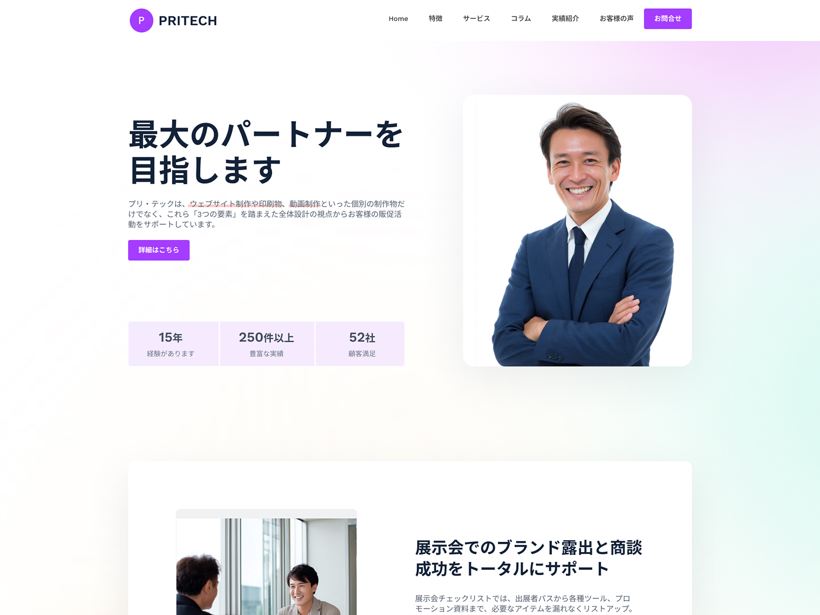 Pattern A サンプル