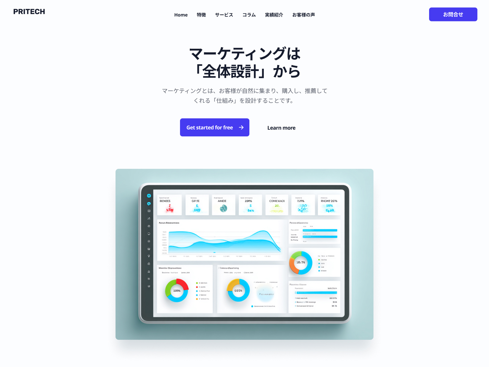 Pattern B サンプル