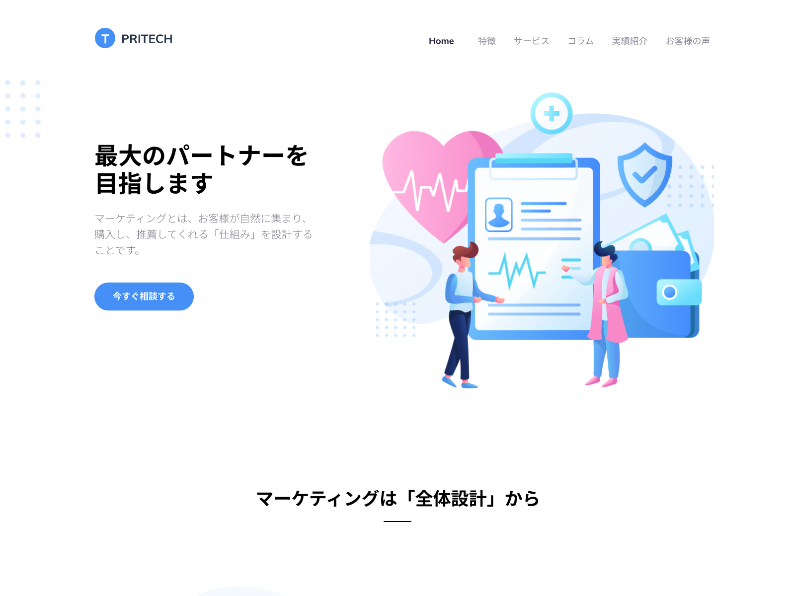 Pattern C サンプル